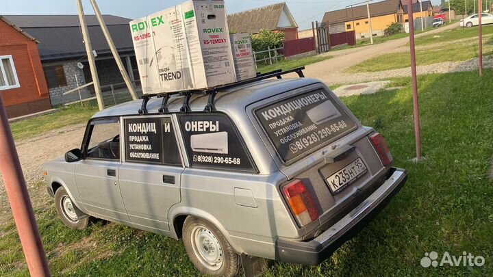 Кондиционеры