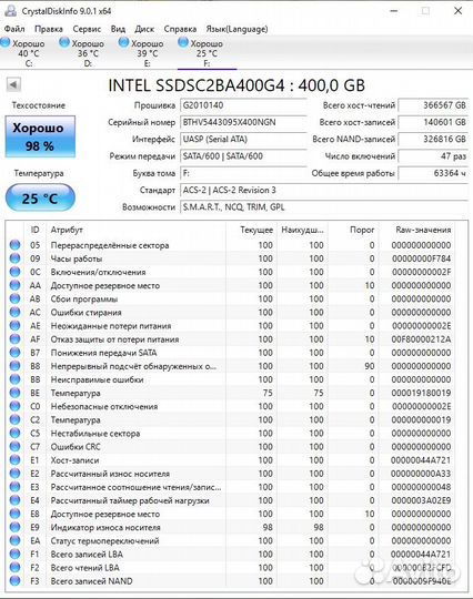 Серверный диск SSD Intel DC S3710 400Гб