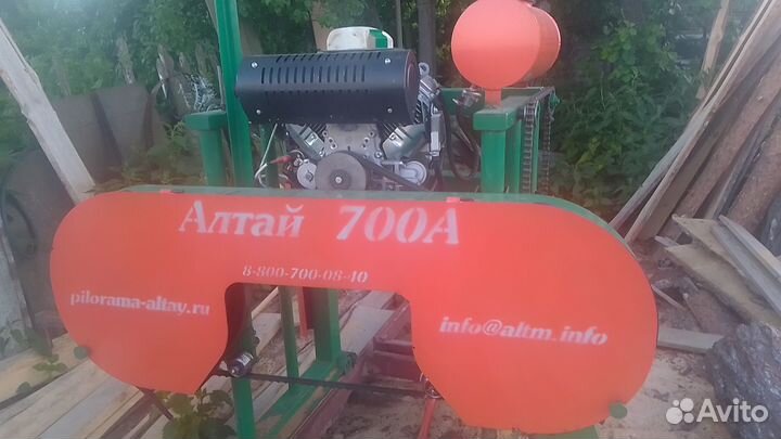 Пилорама алтай 700 а