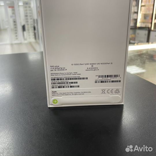iPhone 14, 128 ГБ