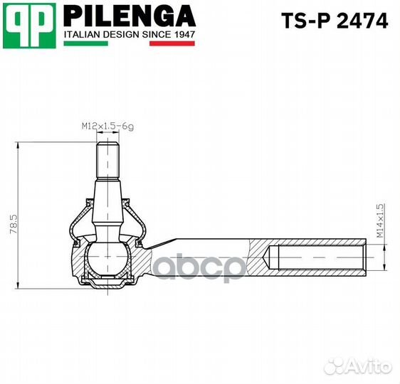 Наконечник рулевой тяги nissan TSP2474 pilenga