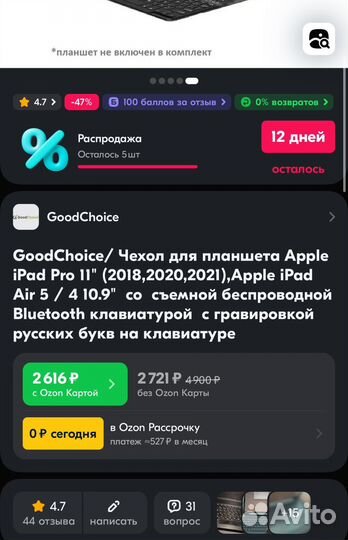 Клавиатура для Apple iPad Pro 11 (18,20,21г)