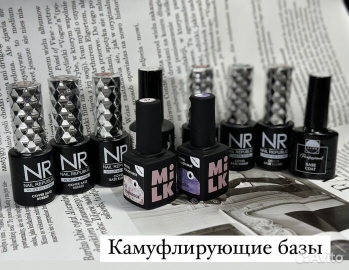 Гель-лаки для маникюра