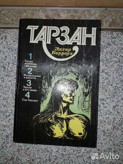Книги разных авторов