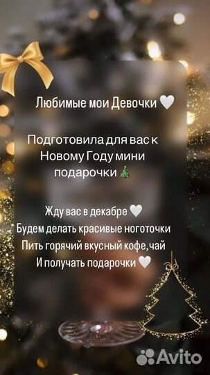 Наращивание ногтей и педикюр