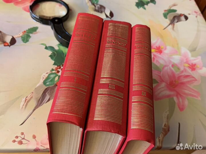 Мольер в трех томах