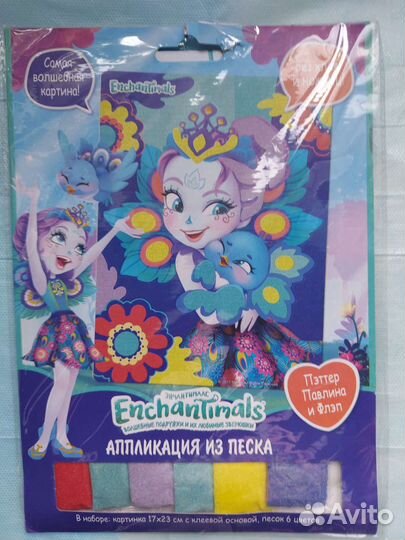 Лот Наборов для творчества