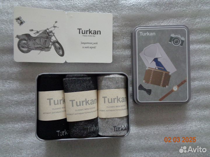 Подарочный набор муж носки 41-46 рTurkan