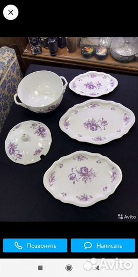 Сервиз столовый Bohemia Чехословакия