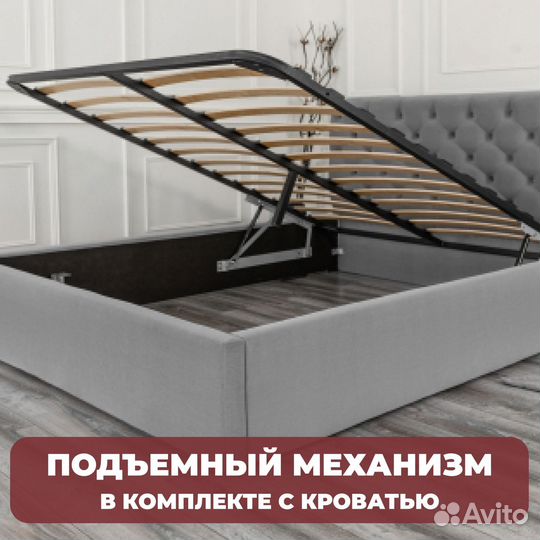 Кровать 2х спальная