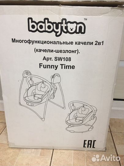 Детские электронные качели для новорожденных