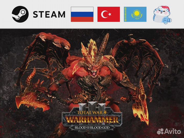 Total War: Warhammer 3 - Blood for the Blood God 3