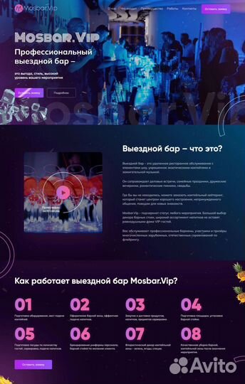 Создание сайтов wordpress