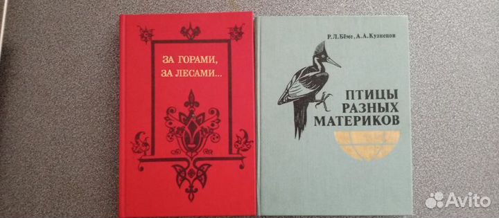 Книги: История, хобби, публицистика, воспоминания