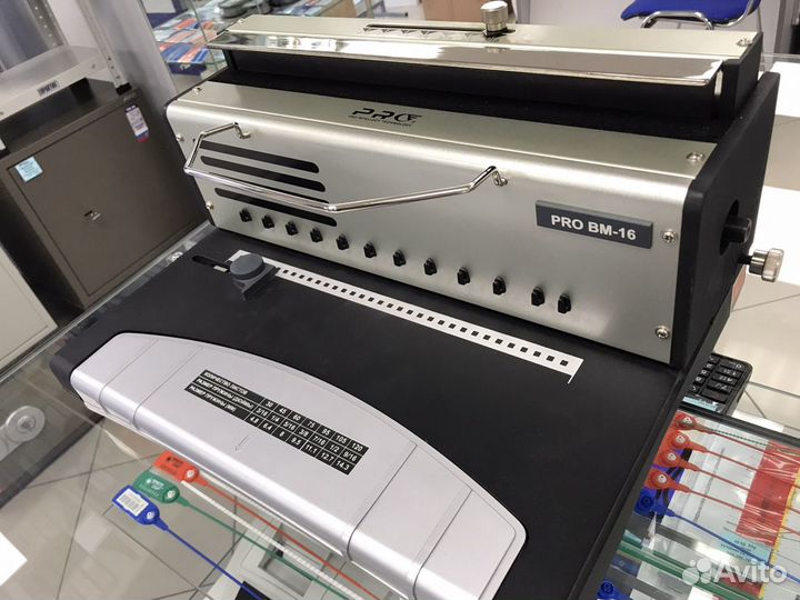 Переплетная машина(Брошюровщик)