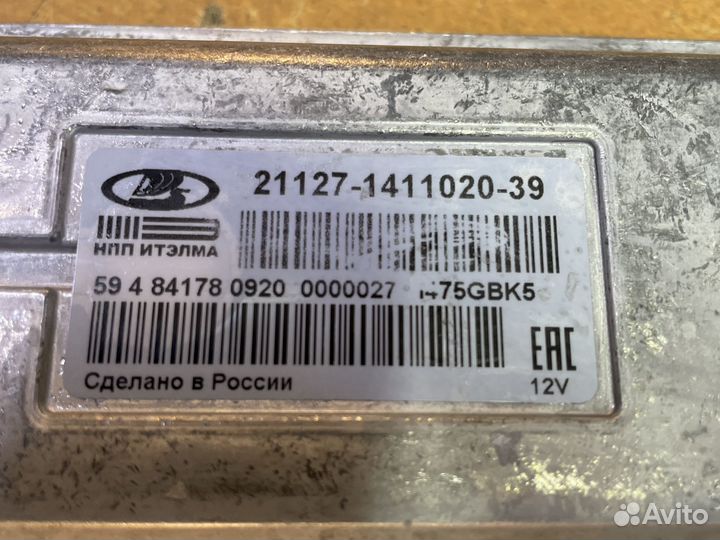 Контроллер для Ваз 21127-39
