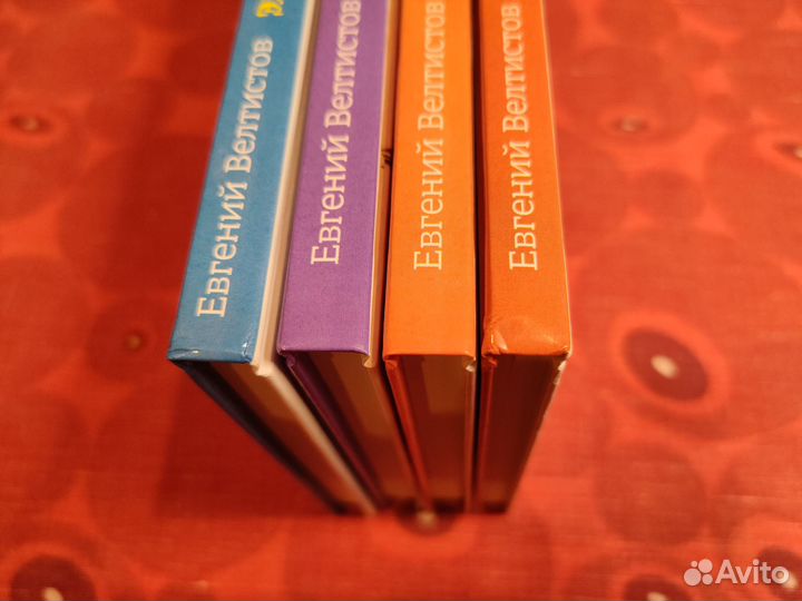 Евгений Велтистов - Приключения Электроника