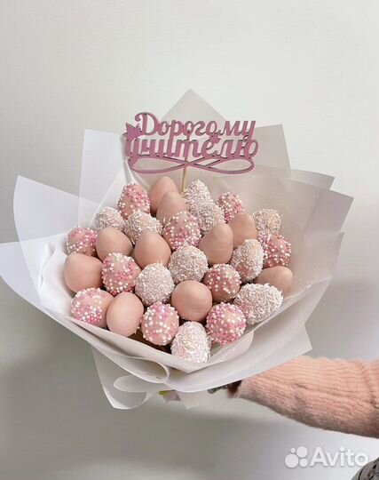 Клубника в бельгийском шоколаде, учителю