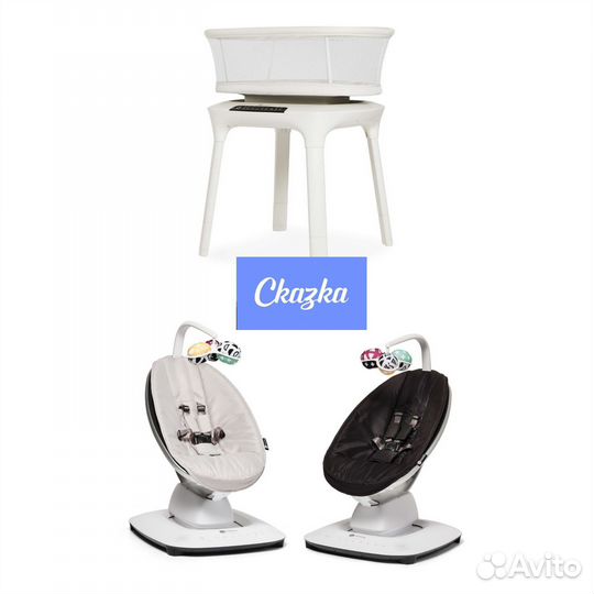 4moms колыбель/качели пpokaт