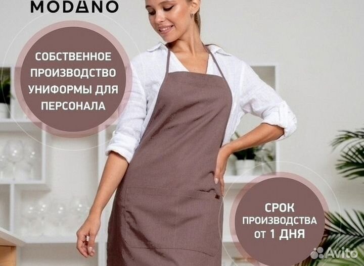 Китель черный поварской оптом