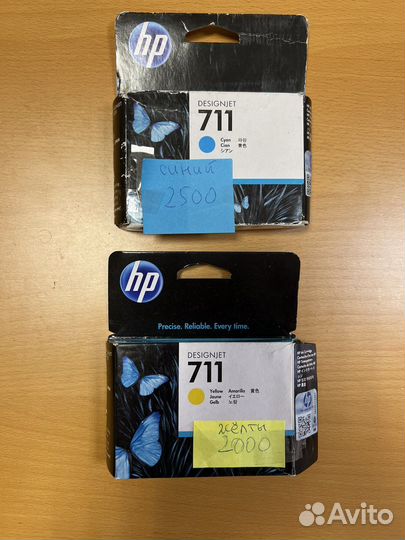 Картриджи HP711