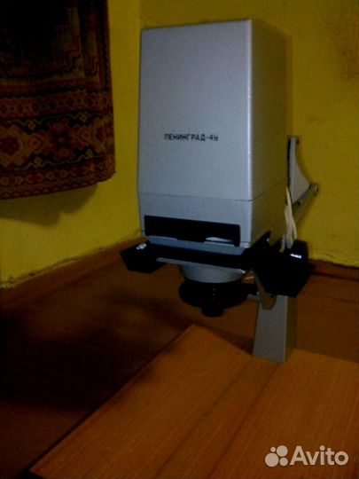 Фотоувеличитель Ленинград-4У и прина
