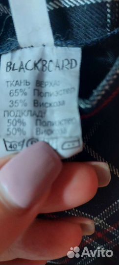 Школьная форма