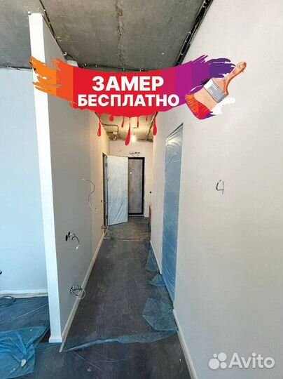 Ремонт офисов под ключ косметический ремонт