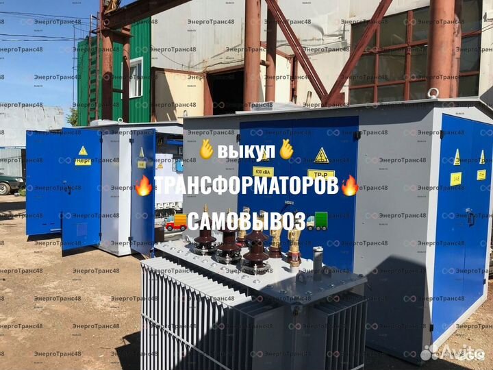 Трансформатор тмЗ-1000/10 б/у арт-5350