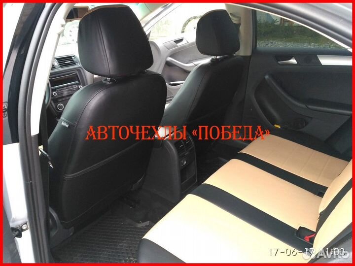 Чехлы Volkswagen Jetta 6 из экокожи чёрно-бежевые