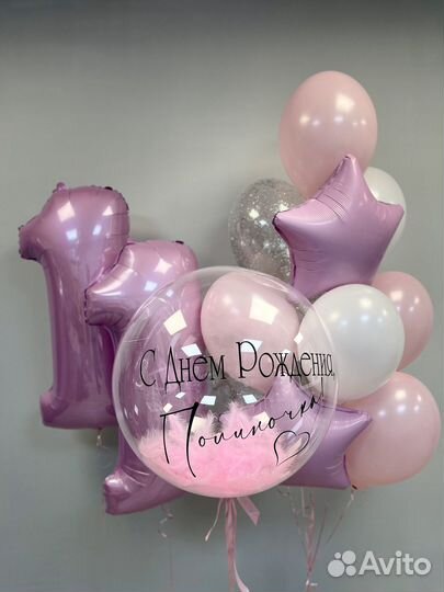 Воздушные шары, Гелиевые шары, Воздушные шарики