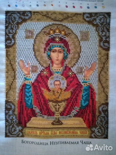 Иконы вышитые чешским бисером