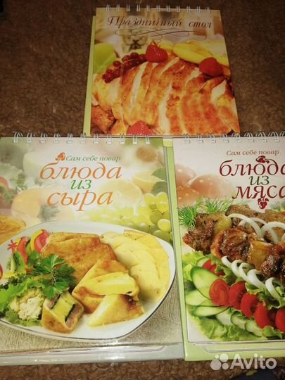 Книги рецептов