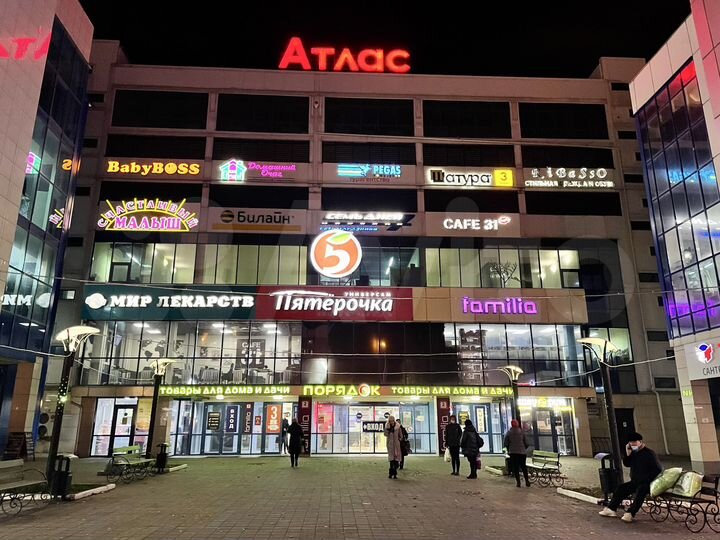 Торговая площадь, 37 м²