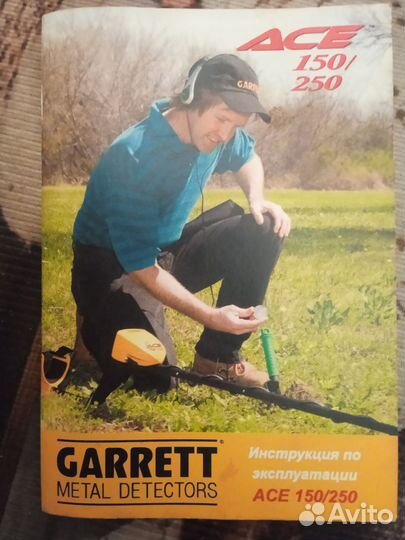 Металлоискатель ACE 150