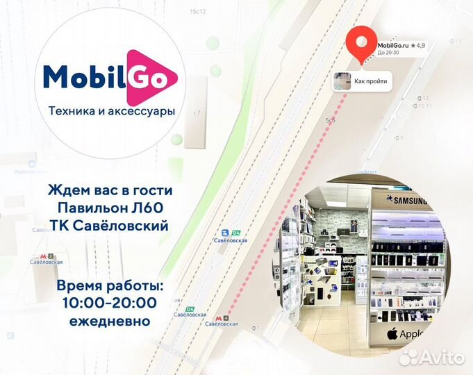 Samsung Galaxy Tab S10 Ultra Wi-Fi 512гб