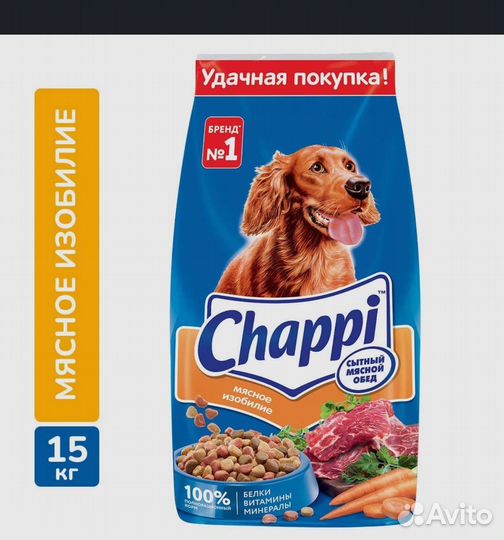 Сухой корм для собак Чаппи 15 кг