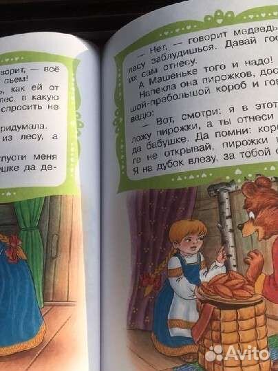 Новая книга