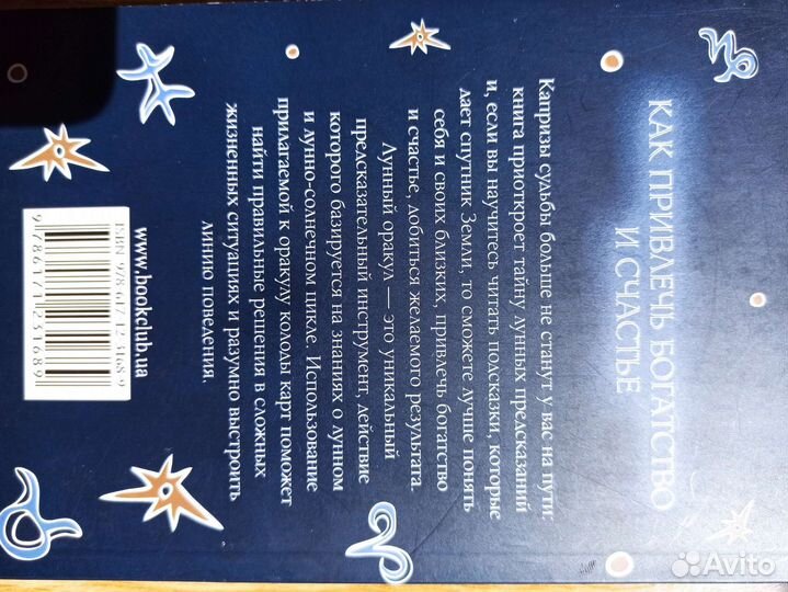 Метафорические карты