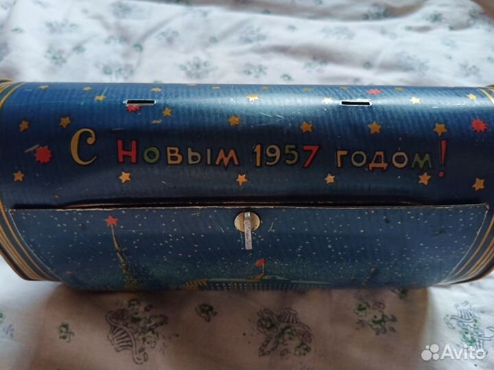 Метал.коробка 1957г. от нг кремлёвского подарка