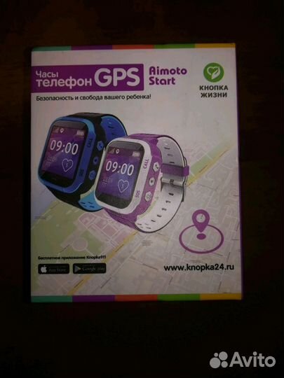 Часы-телефон GPS Aimoto start