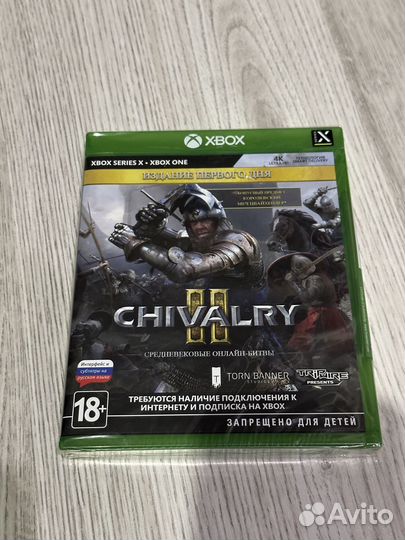 Chivalry II (Издание первого дня) Xbox One/Series