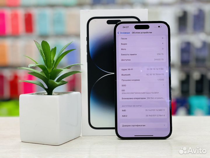 iPhone 14 Pro Max, 256 ГБ