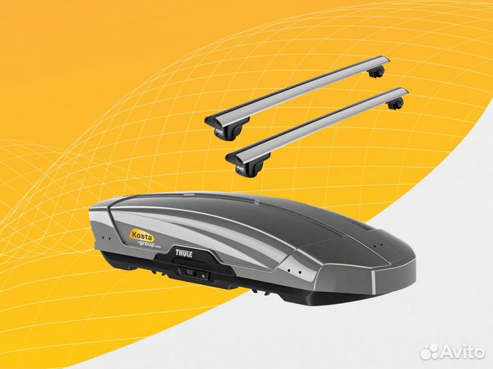 Аренда (прокат) автобоксов и багажников на крышу