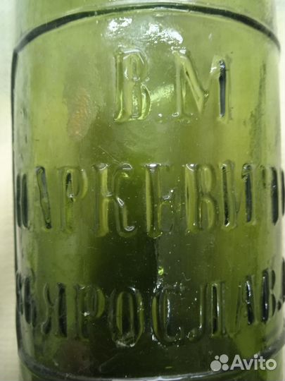 Бутылка старинная