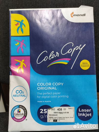 Бумага Mondi, А4, для цветной печати 300-135 г\м