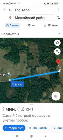 Участок 14 сот. (ИЖС)