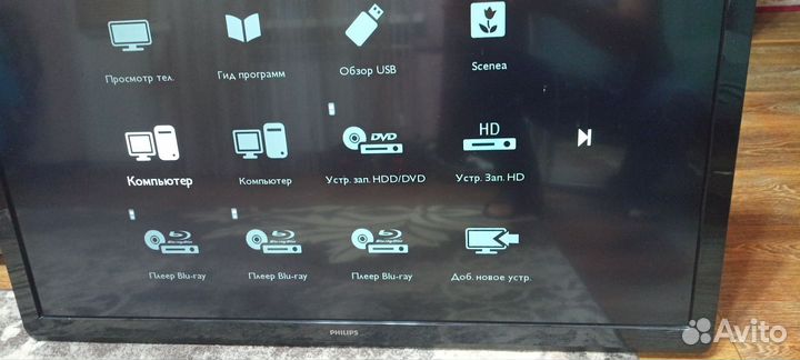 Телевизор лсд