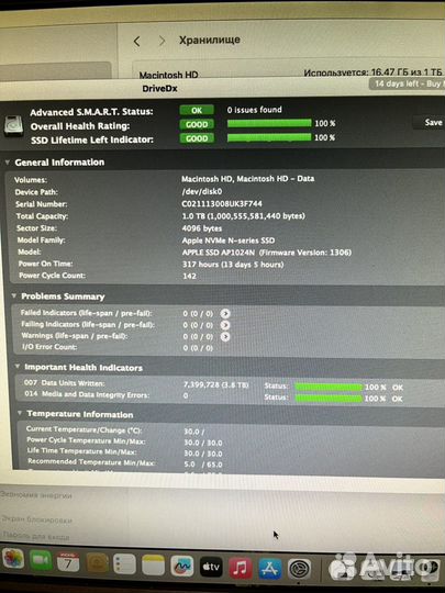 Mac Pro 2019 12C/128GB/32GB RP Vega II/1Tb SSD