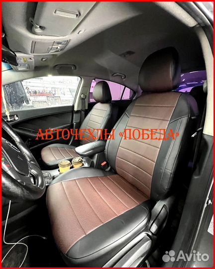 Чехлы Kia Cerato 3 из экокожи чёрно-шоколадные